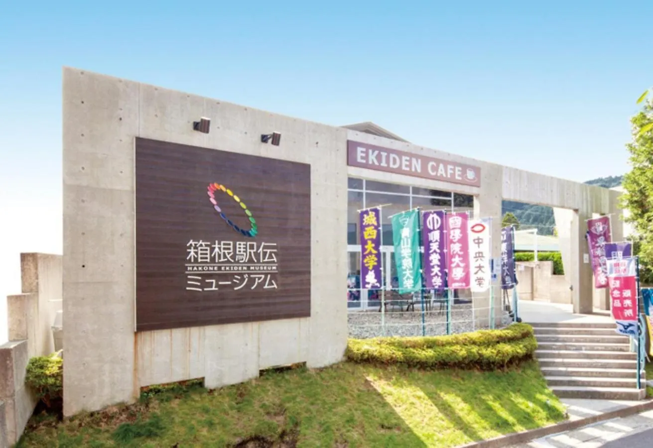 Syunkasyuutou - Vacation Stay 49643V Hakone Japan