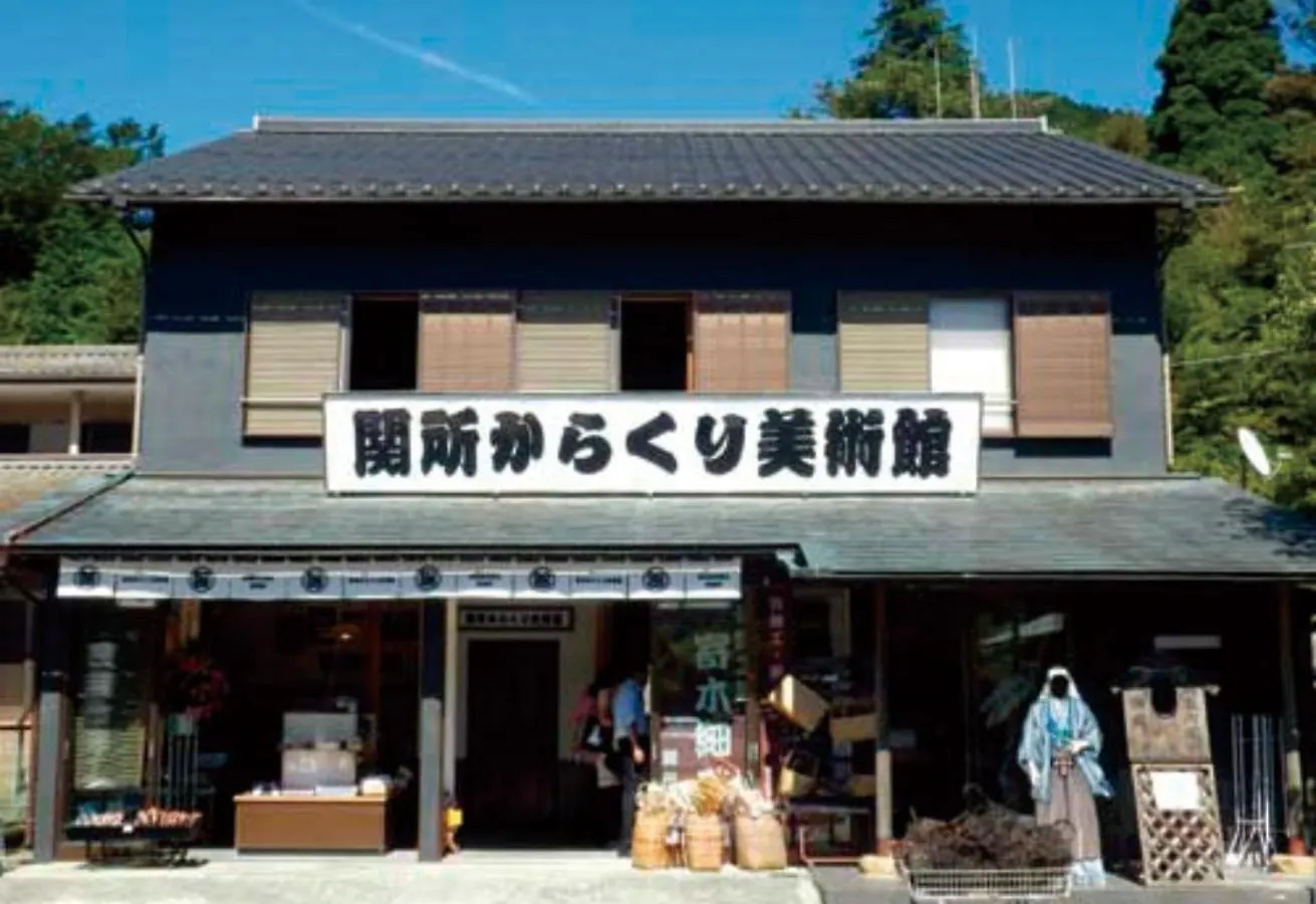 Syunkasyuutou - Vacation Stay 49643V Hakone 0*,  Japan